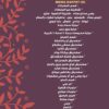 Open Buffet 5 By Chef Essam - Image 2