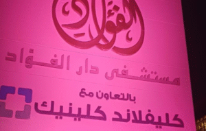 Breast Cancer