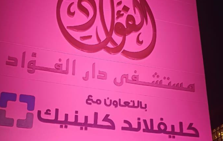 Breast Cancer